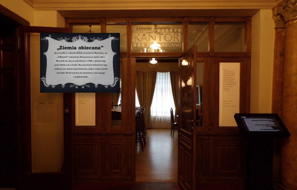 Muzeum Miasta Łodzi wycieczka szkolna